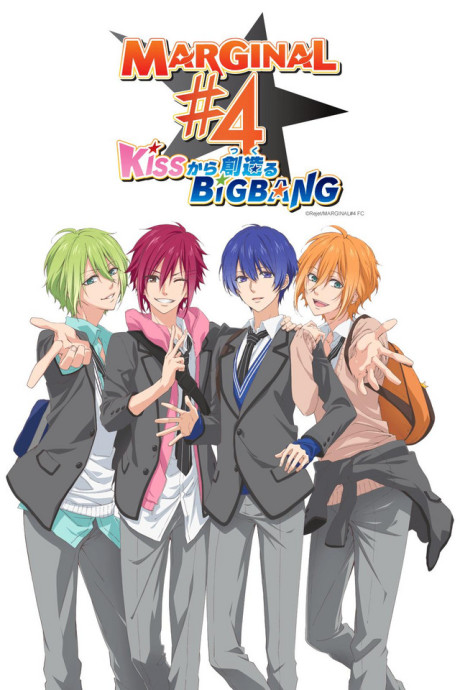 Poster di MARGINAL #4 the Animation