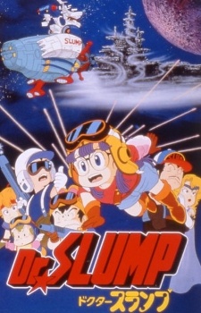 Affiche de Dr. Slump: Hoyoyo! Space Adventure