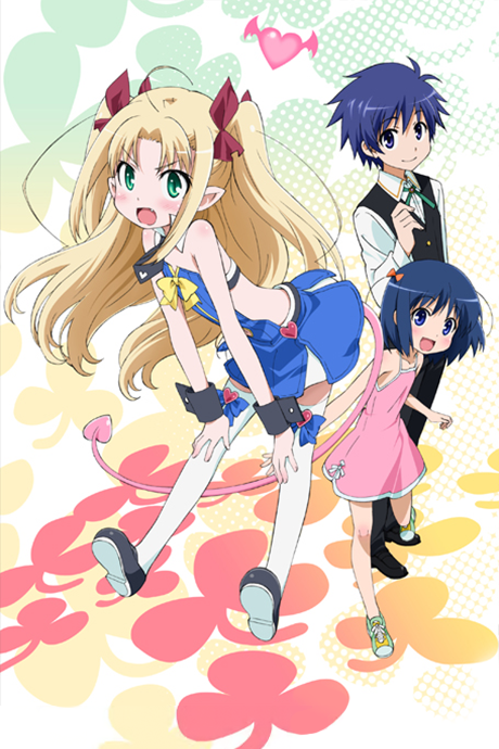 Poster for Astarotte's Toy