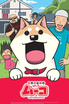 Poster di Lovely Muuuuuuuco! OVA