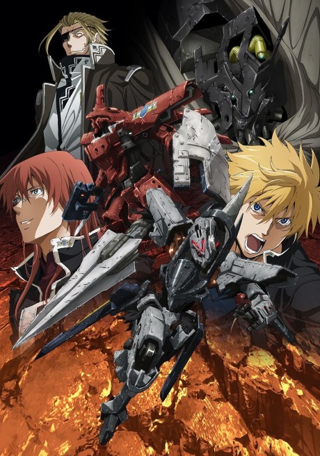 ブレイク ブレイドのポスター