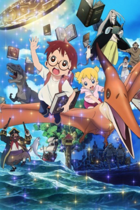 マジック・ツリーハウスのポスター