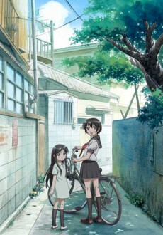 Poster for Binbou Shimai Monogatari