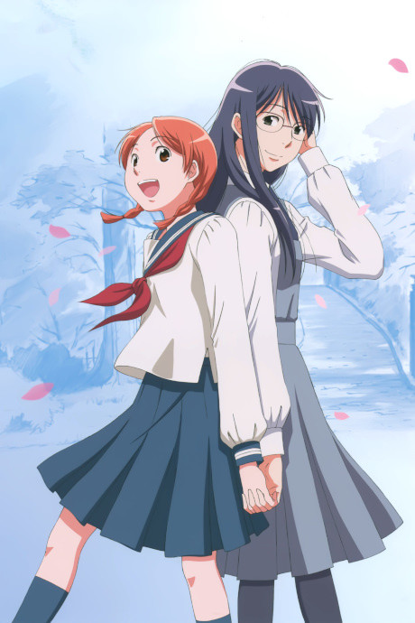 Póster de Aoi Hana