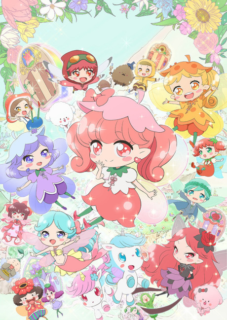 Affiche de Rilu Rilu Fairilu: Yousei no Door