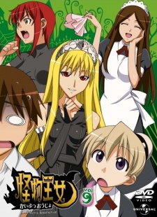 Poster für Princess Resurrection