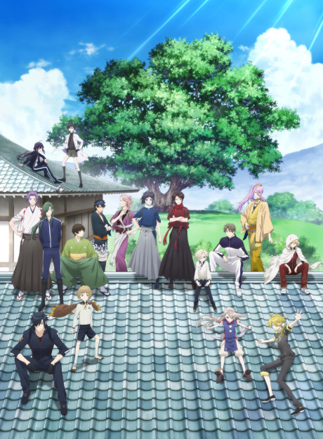 Póster de Touken Ranbu: Hanamaru