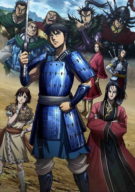 Poster for Kingdom Season 3