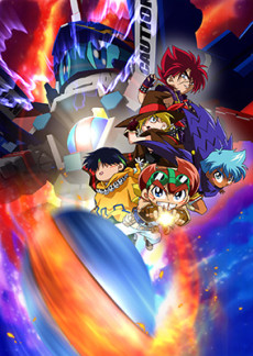 Poster für Battle B-Daman: Fire Spirits