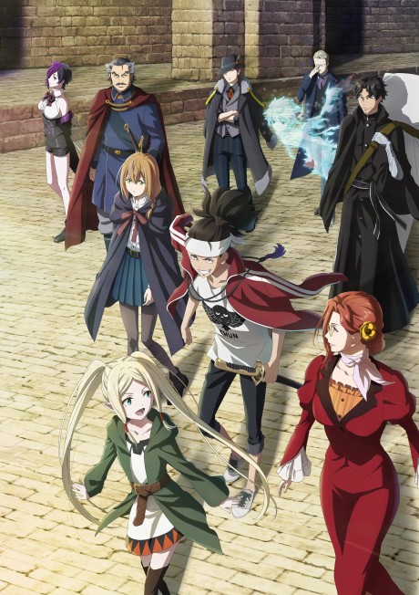 Affiche de Ishura