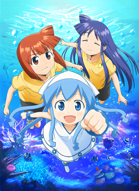 侵略！乌贼娘的海报