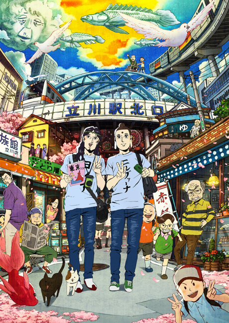 Pôster de Saint☆Onii-san