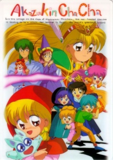 Poster di Akazukin Chacha OVA