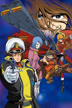 Poster for Cosmo Warrior Zero