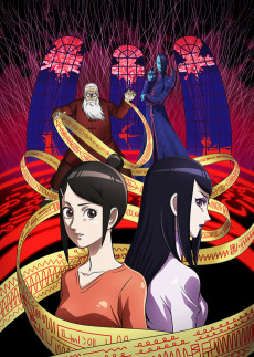 Poster for Aguu: Genius Dolls