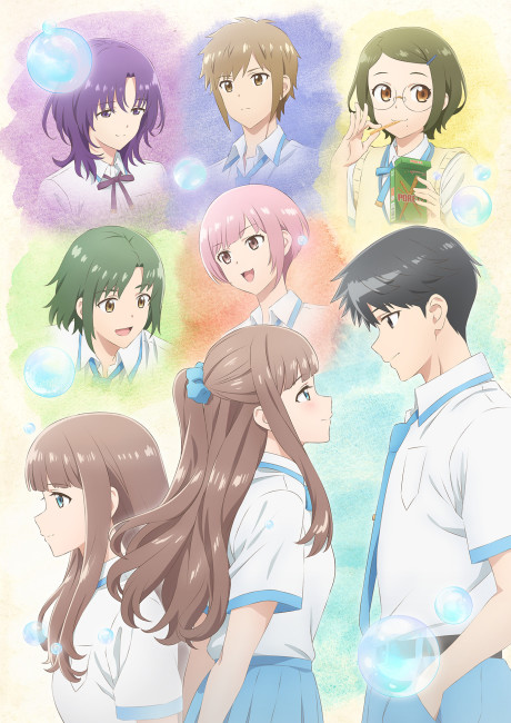 レプリカだって、恋をするのポスター