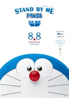 Doraemon - Il film