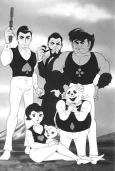 Póster de スカイヤーズ5