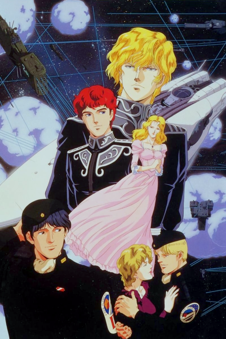 Poster für Legend of the Galactic Heroes: Overture to a New War