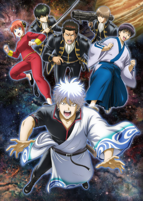 Poster for Gintama: THE SEMI-FINAL