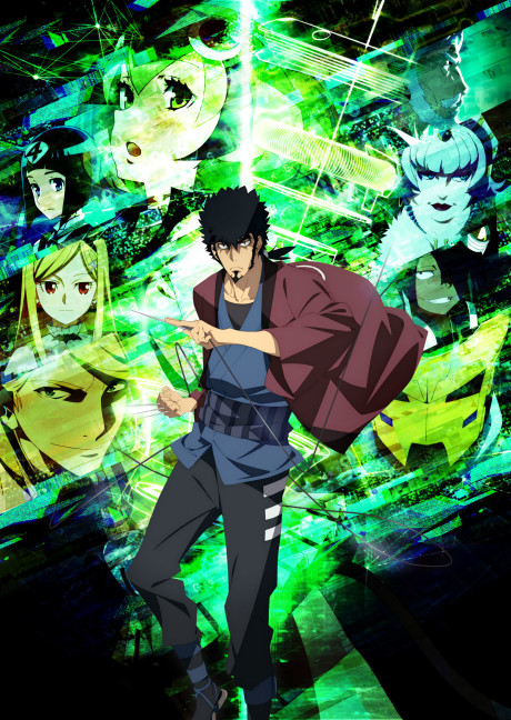 Póster de Dimension W