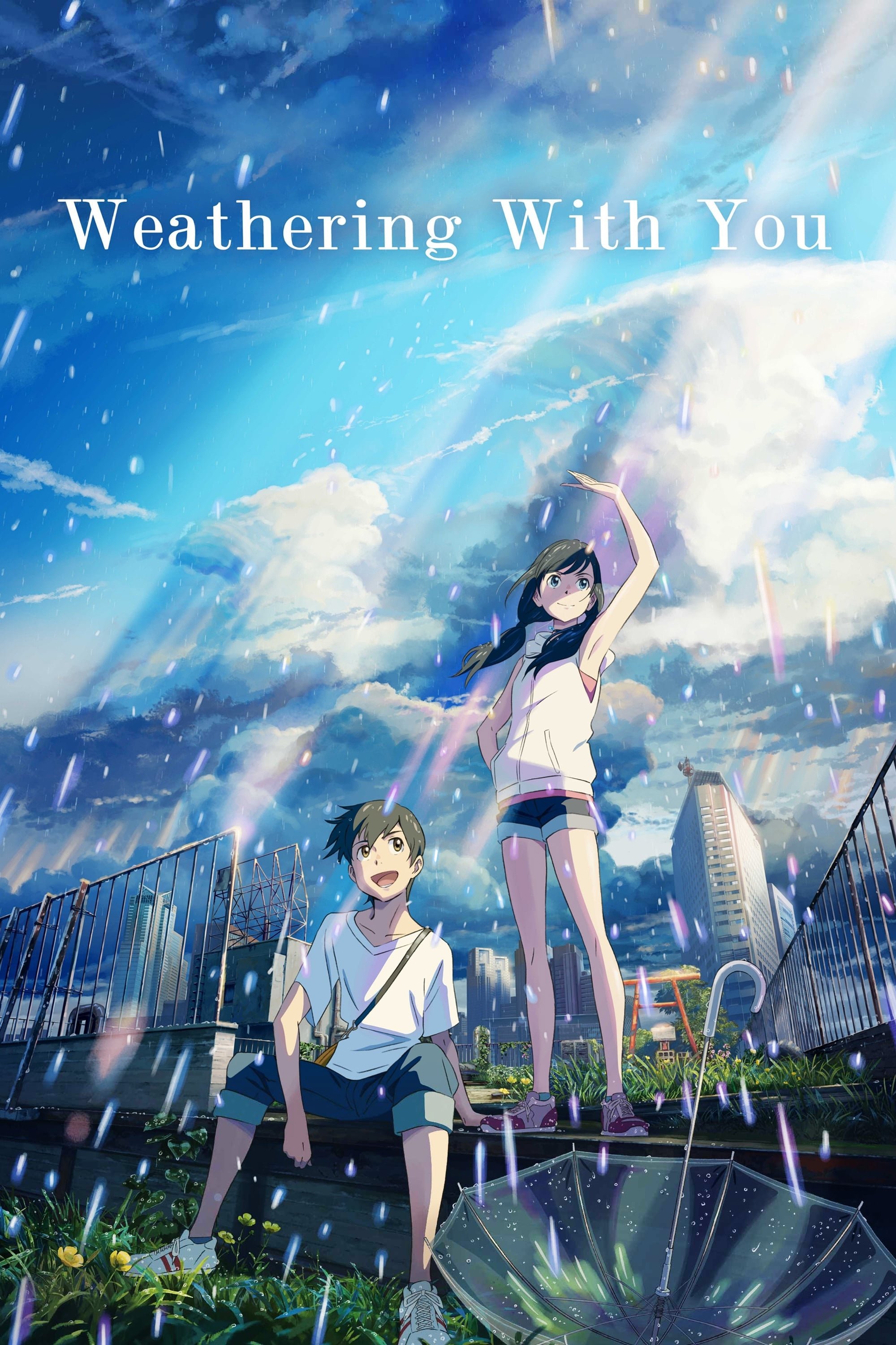 天気の子のポスター