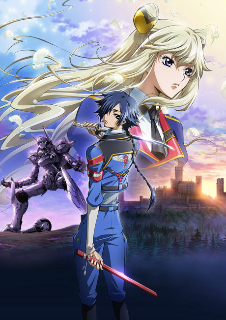 Poster for Code Geass: Akito the Exiled - The Wyvern Arrives