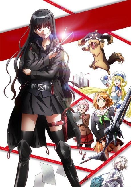 犬とハサミは使いようのポスター
