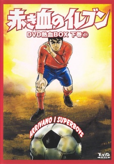 Poster di Arrivano i Superboys