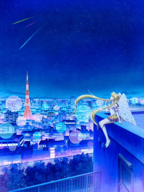 Poster for Pretty Guardian Sailor Moon Cosmos The Movie: Part 1