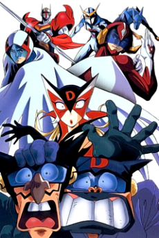 Постер Time Bokan: Royal Revival