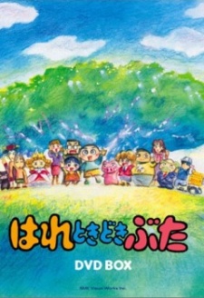 Poster for Tokyo Pig