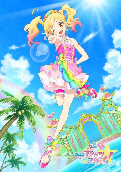 Pôster de Aikatsu Stars! The Movie