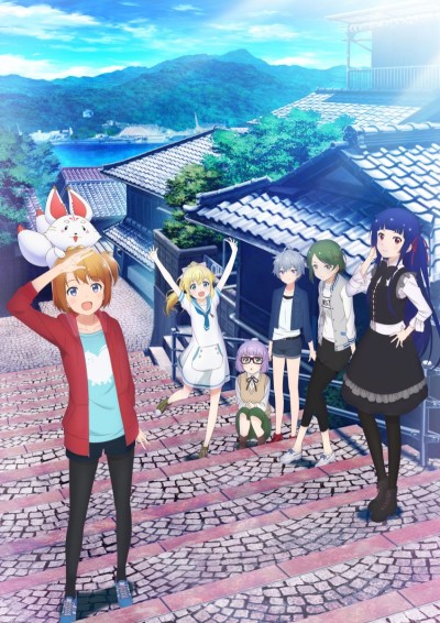 Pôster de Sora to Umi no Aida