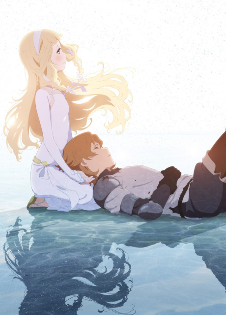 Poster for Maquia: When the Promised Flower Blooms