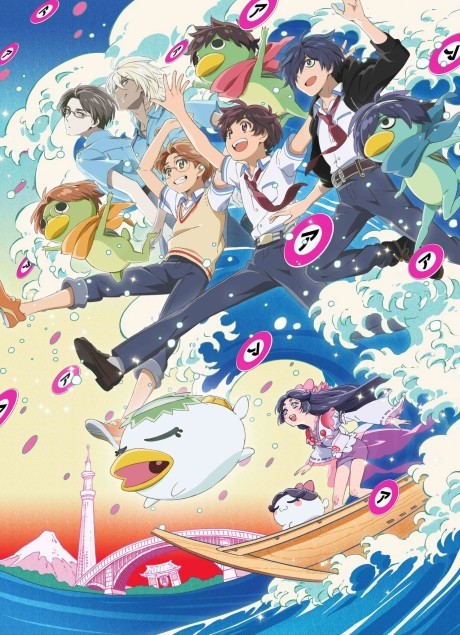 Poster for Sarazanmai