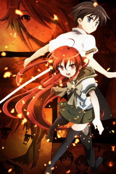Poster für Shakugan no Shana: Season II