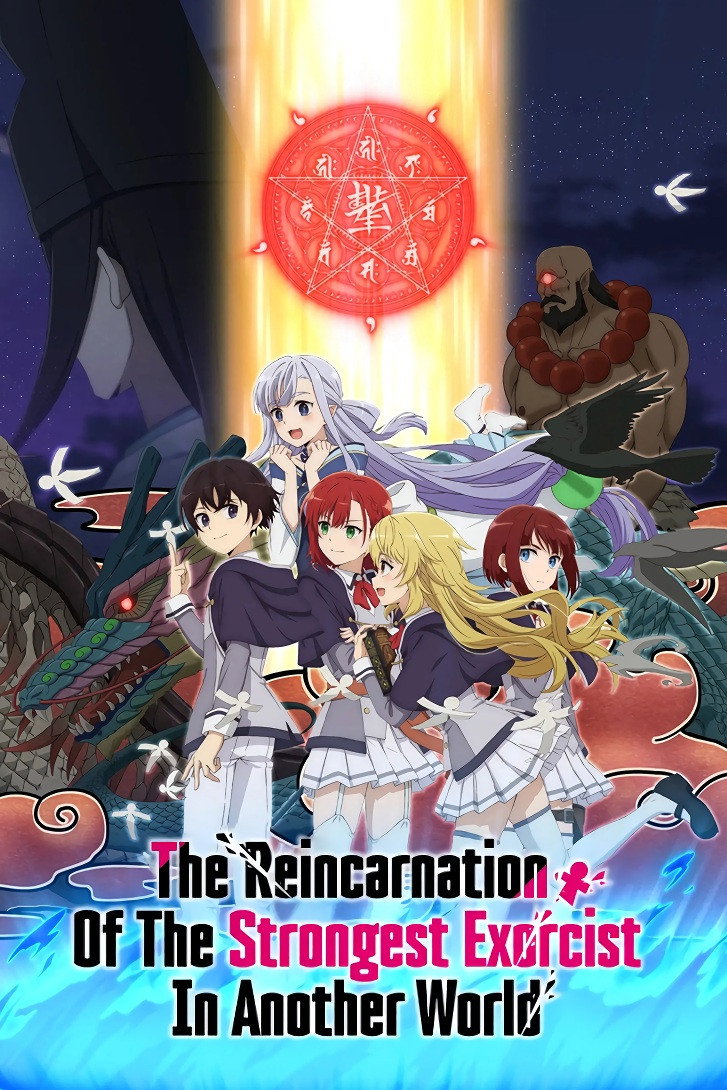 Pôster de The Reincarnation Of The Strongest Exorcist In Another World