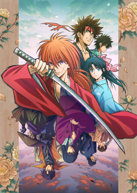 Affiche de Kenshin le vagabond