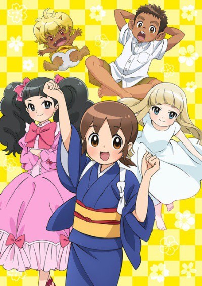 Poster for Wakaokami wa Shougakusei!