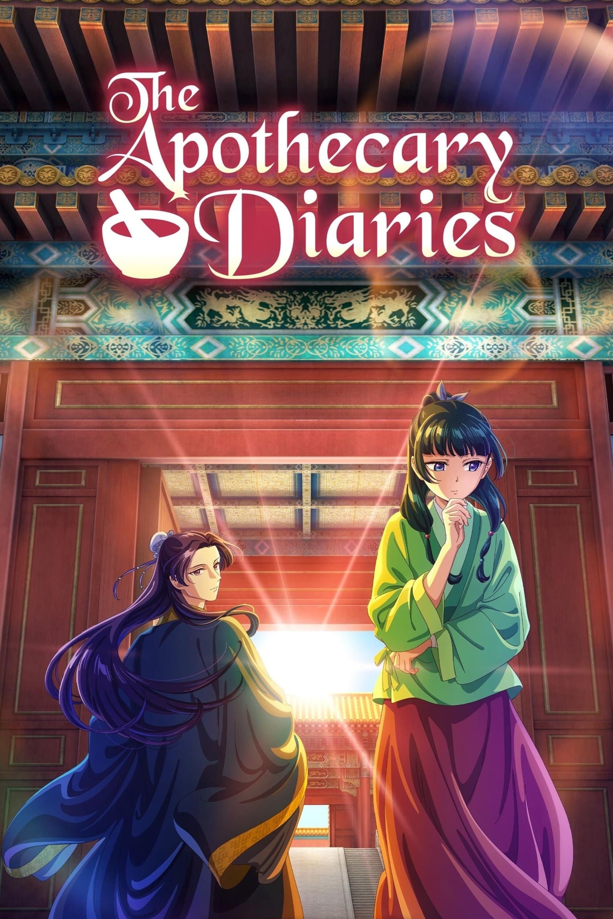 Poster for The Apothecary Diaries Season 2