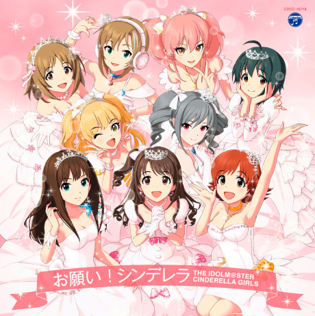 Poster for Onegai! Cinderella