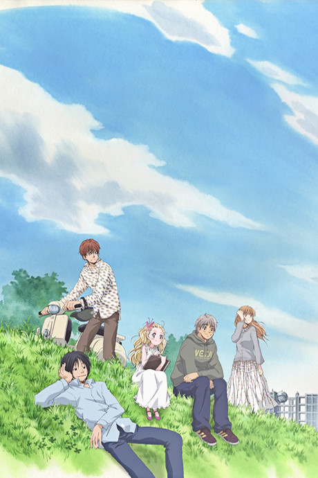 Affiche de Honey and Clover