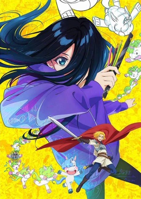 Pôster de ZENSHU