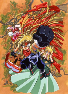 Poster für Gokudo