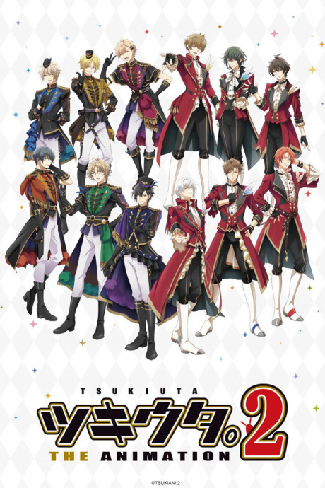 ツキウタ。 THE ANIMATION 2のポスター