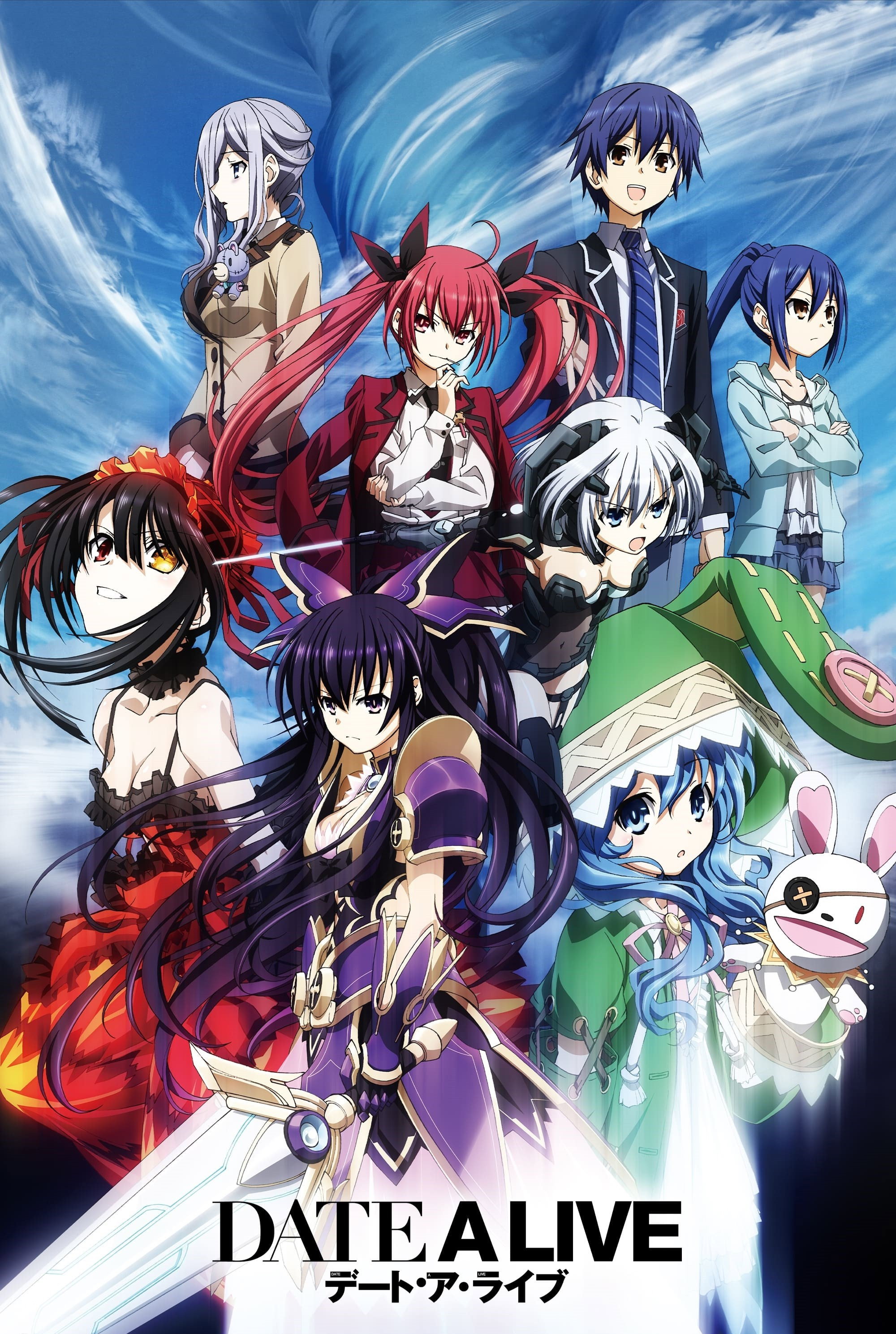 Poster for Date A Live II