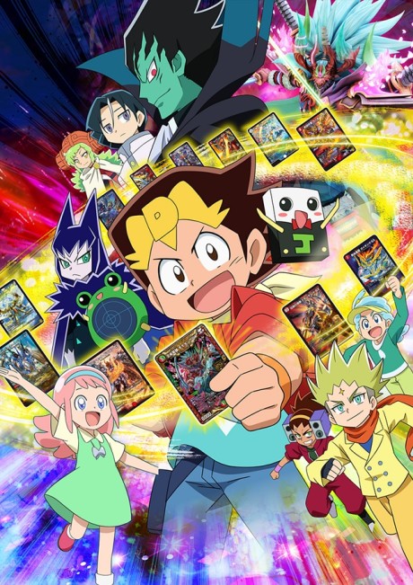 Poster DUEL MASTERS King!