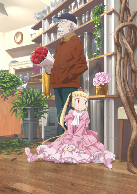 Poster Alice & Zoroku