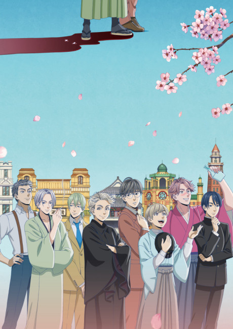 Pôster de Kitsutsuki Tantei-Dokoro